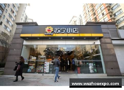 苏宁小店：打造社区生活新中心
