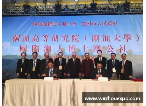 领航世界大学与人才培养的前沿发展
