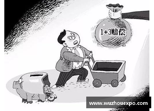 体育明星的违规行为：背后的教训与影响