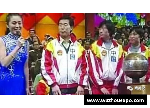 中国体育明星齐聚一堂，共庆运动盛事引领新风潮