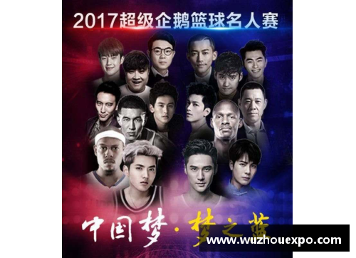 体育明星引领潮流：为梦想拼搏的力量与激情