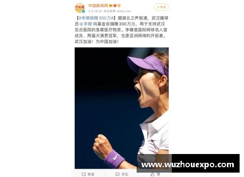 体育明星与娱乐明星如何成为顶尖商界巨头的秘密揭秘