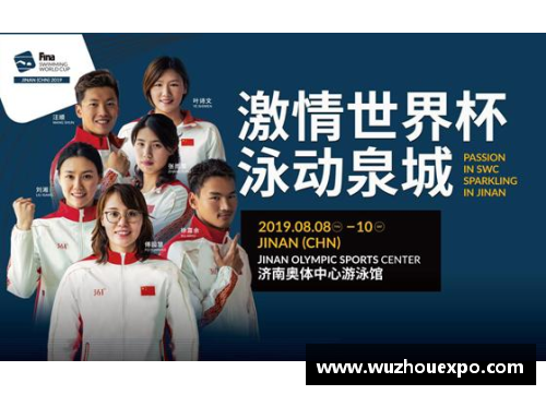 从贫困到辉煌：底层出身的体育明星的奋斗与荣耀