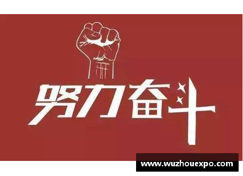 为什么我最喜欢的体育明星是他：他们的热情与奋斗精神让我深受启发