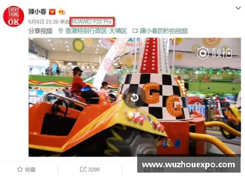 体育明星P20Pro的巅峰时刻：从球场到社交媒体的全面探讨