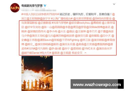 贺姓体育明星的辉煌成就与成长历程全揭秘