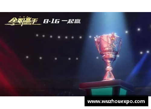 体育明星的奋斗之路：从梦想起航到巅峰荣耀的历程