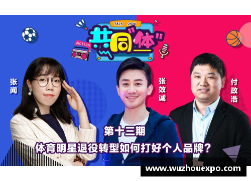体育明星精彩打赌视频合集下载让你大开眼界